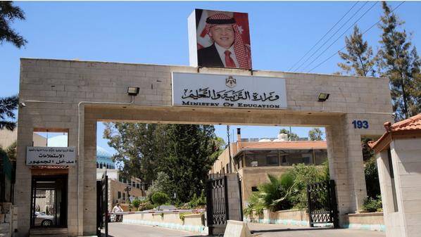 التربية: خطة للعودة الى التعليم الوجاهي في الاردن
