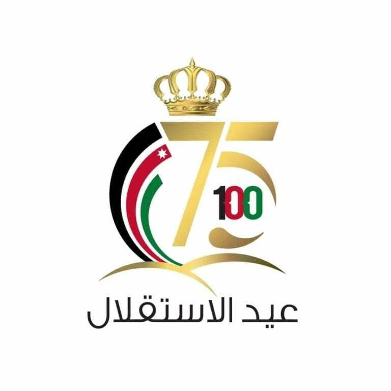 الأردنيون يحتفلون بعيد الاستقلال الـ75 غداً
