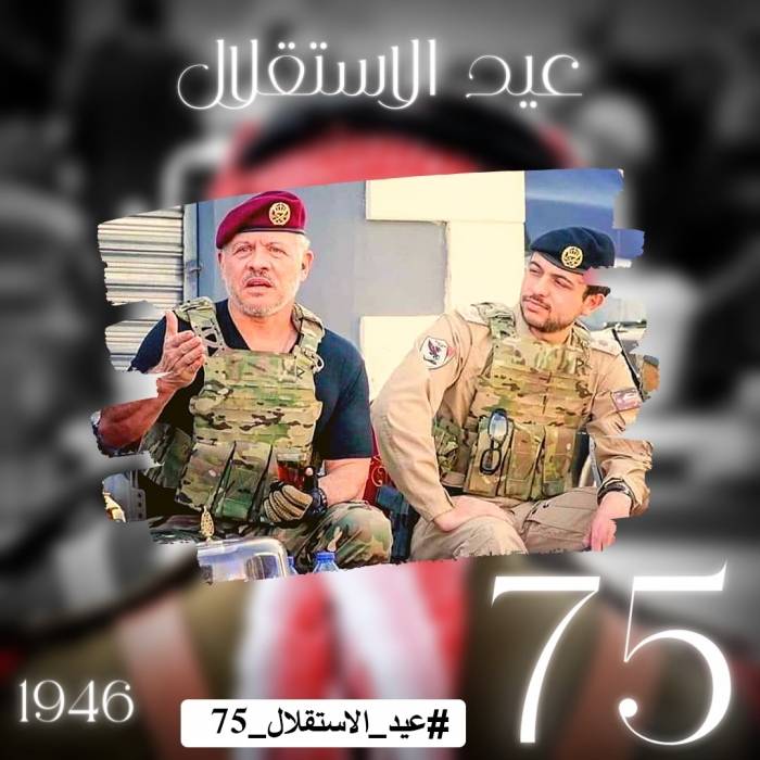 في عيد استقلالك موطني تُعلى الهامات علو السماء