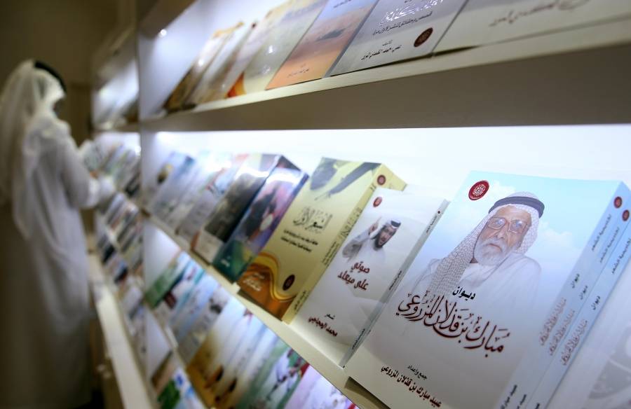 أكاديمية الشعر بأبوظبي تقدم لقراء أبوظبي الدولي للكتاب 40 إصداراً جديداً