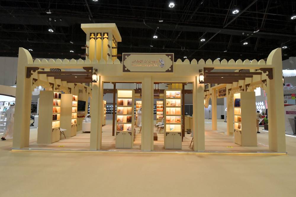   توقيع 4 إصدارات لنادي تراث الإمارات في معرض أبوظبي للكتاب   