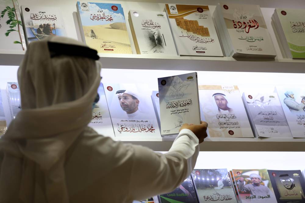 أكاديمية الشعر بأبوظبي تقدم لقراء أبوظبي الدولي للكتاب 40 إصداراً جديداً