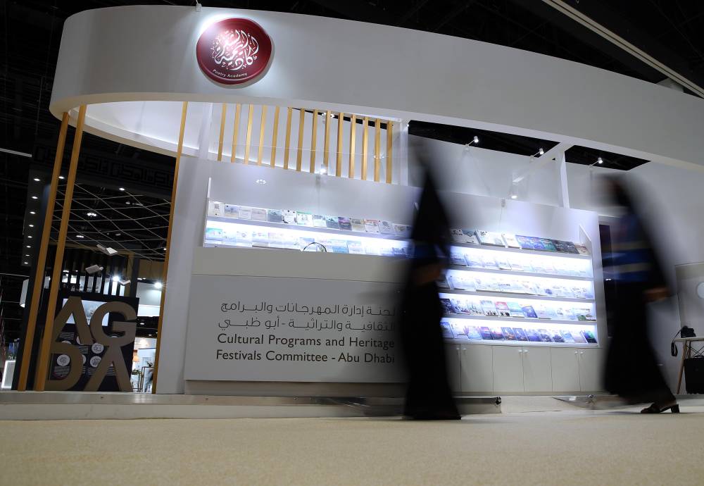 أكاديمية الشعر بأبوظبي تقدم لقراء أبوظبي الدولي للكتاب 40 إصداراً جديداً