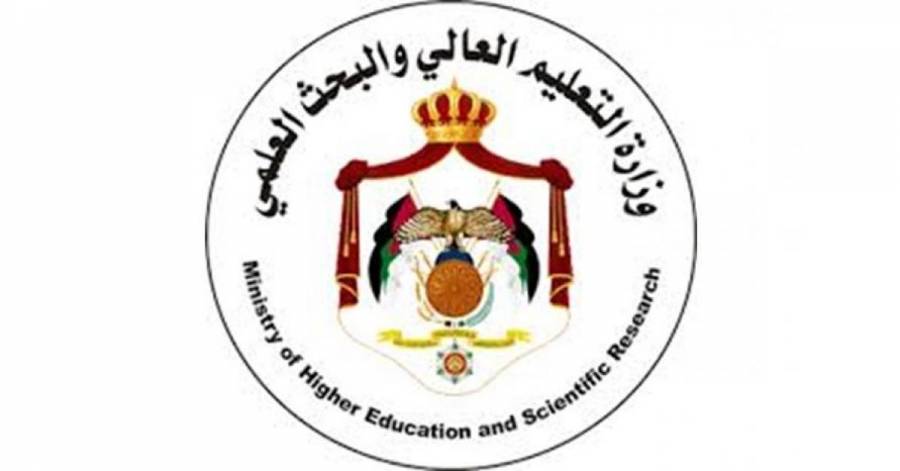 وزارة التعليم العالي والبحث العلمي توضح بخصوص اعتصام طلبة الطب وطب الأسنان