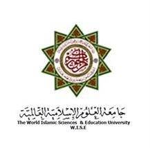 جامعة العلوم الإسلامية تعلن مواعيد امتحان الكفاءة الجامعية