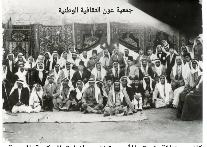 دراسة حول واقع تشكيل الحكومات الأردنية  إعداد:أسعد إبراهيم ناجي العزام