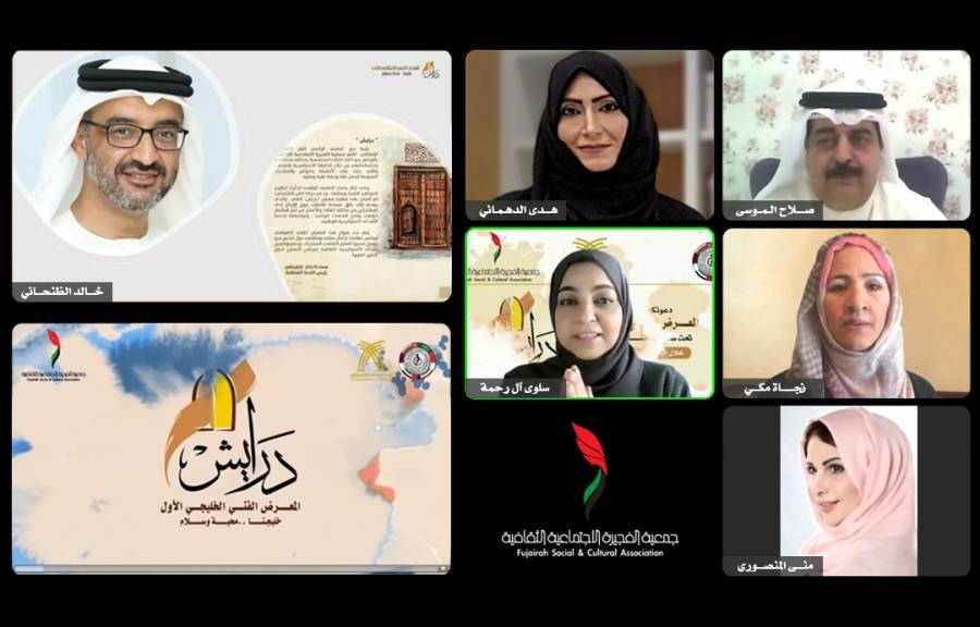 انطلاق معرض درايش بمشاركة 142 فناناً خليجياً