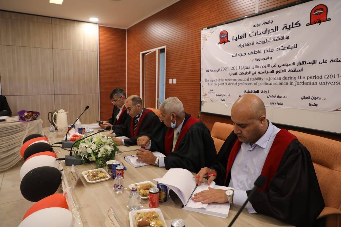 اول أطروحة دكتوراة بالاردن تتناول الإشاعة وتأثيرها على الاستقرار السياسي محليا للسيد منذر جرادات