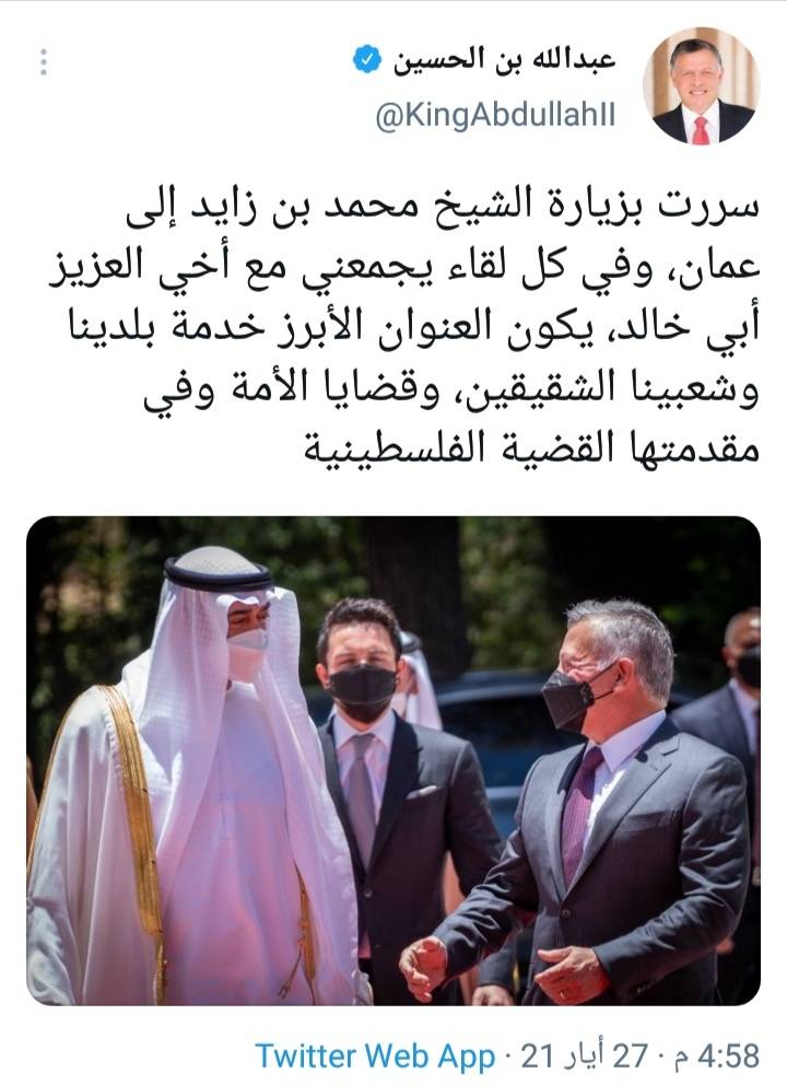 الملك بعد لقاء محمد بن زايد: العنوان الأبرز خدمة بلدينا