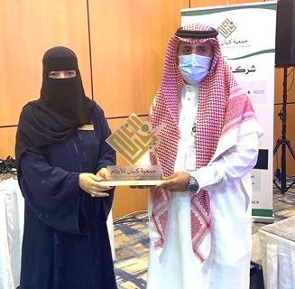 جمعية كيان في الرياض تحتفل باليوم العربي لليتيم وتقيم معرض الفنون البصرية الأول 1-2