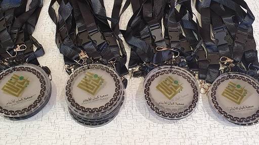 جمعية كيان في الرياض تحتفل باليوم العربي لليتيم وتقيم معرض الفنون البصرية الأول 1-2