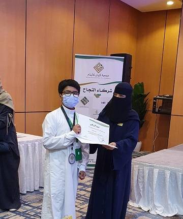 جمعية كيان في الرياض تحتفل باليوم العربي لليتيم وتقيم معرض الفنون البصرية الأول 1-2