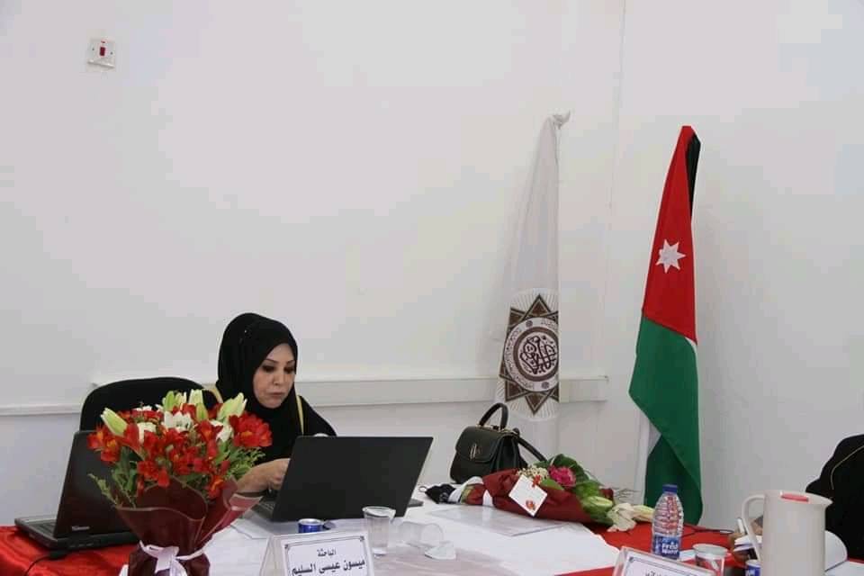 رئيسة الاتحاد النسائي الأردني العام د. ميسون تليلان السليّم تحصل على الدكتوراه في فلسفة الإرشاد النفسي والتربوي 