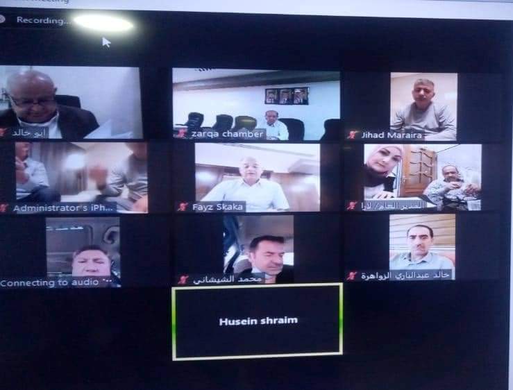 غرفة تجارة الزرقاء تعقد اجتماع الهيئة العامة العادي الثاني