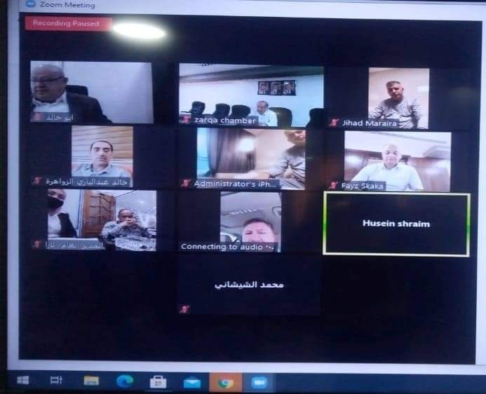 غرفة تجارة الزرقاء تعقد اجتماع الهيئة العامة العادي الثاني