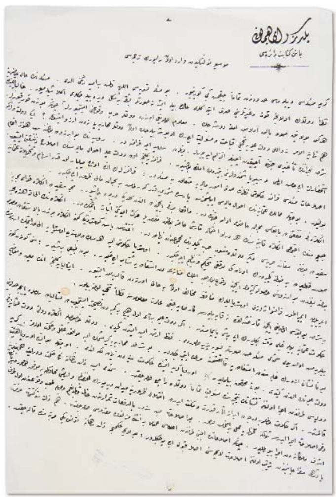 محامي عائلات الشيخ جراح : سلمت أهالي الحي وثيقة عثمانية تثبت ملكية الأراضي للعرب