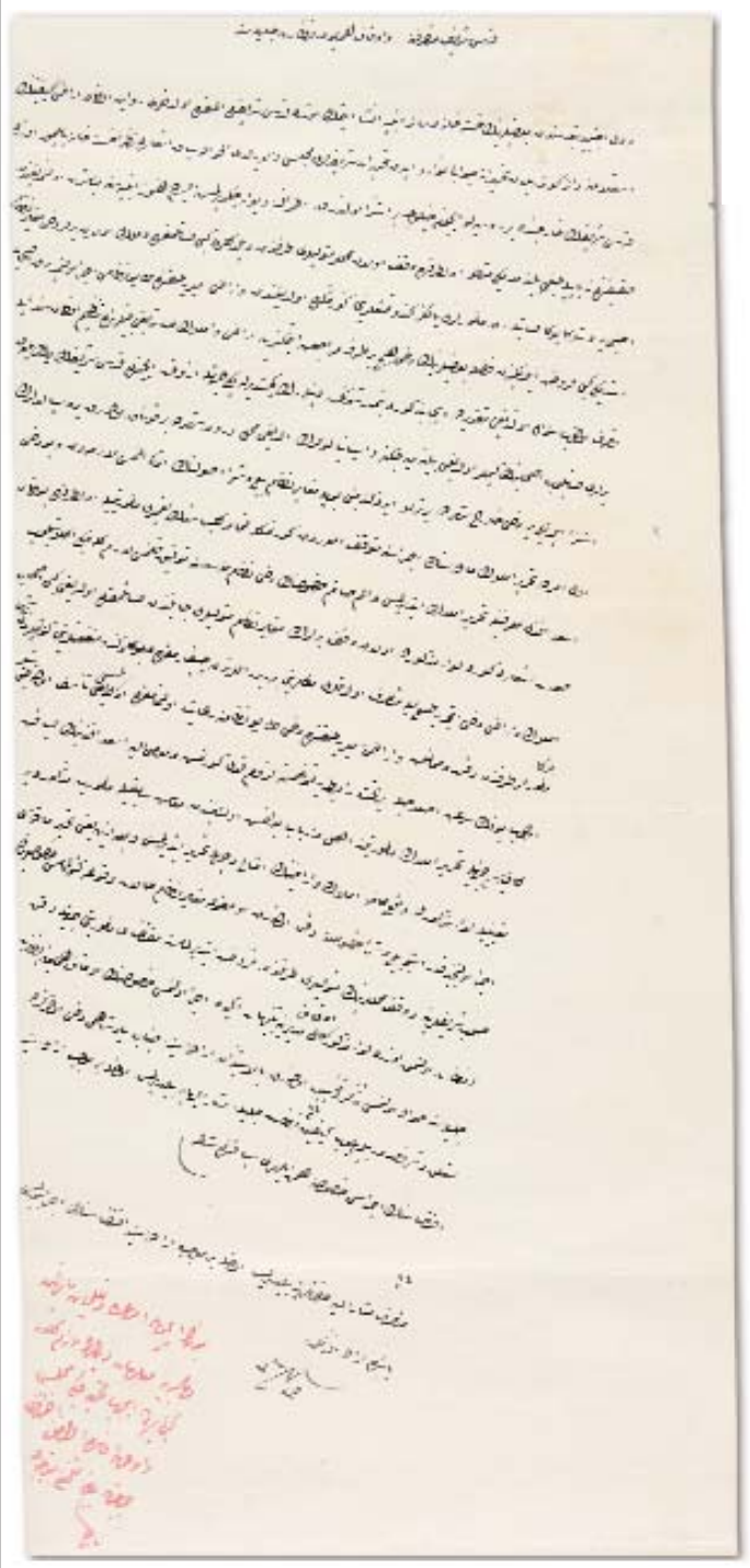 محامي عائلات الشيخ جراح : سلمت أهالي الحي وثيقة عثمانية تثبت ملكية الأراضي للعرب