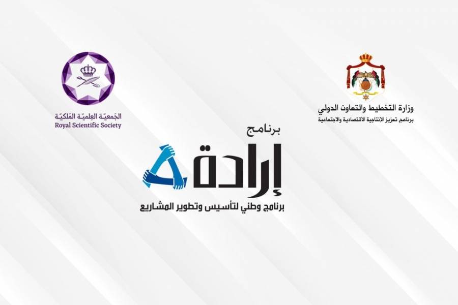 “إرادة”: 422 مشروعا حققت 763 فرصة عمل