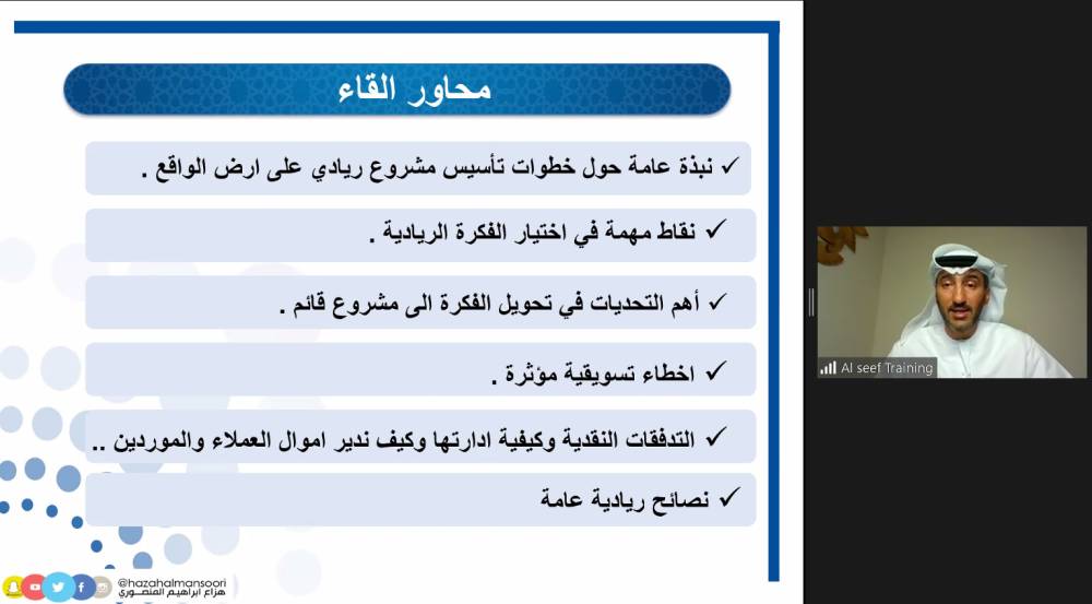 ناشئة الشارقة يتجاوزون تحديات ريادة الأعمال