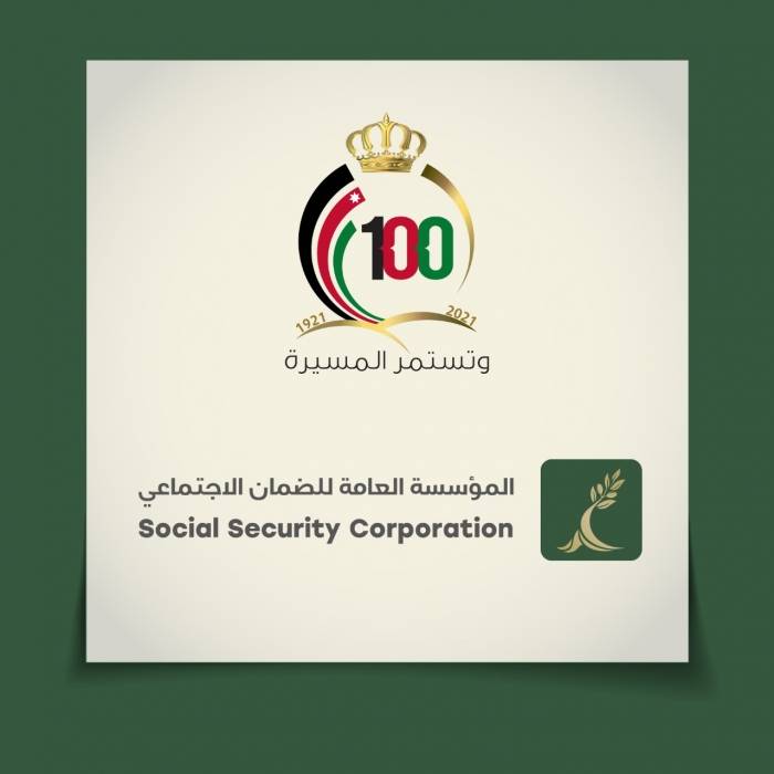 مؤسسة الضمان الاجتماعي: 3349 دينارا سقف الأجر الخاضع للاقتطاع لعام 2021