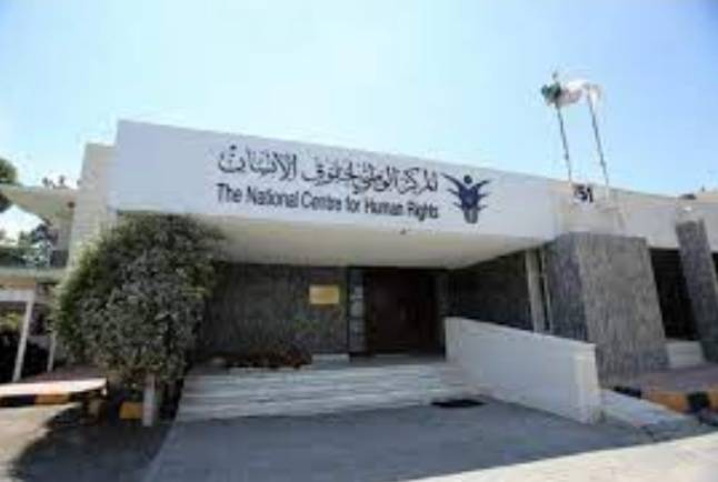 الوطني لحقوق الإنسان يصدر ورقة موقف عن واقع التعليم عن بُعد في الأردن