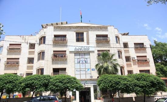 مذكرة لتبادل الخبرات والمعلومات بين “البيئة” و”الجغرافي الملكي”