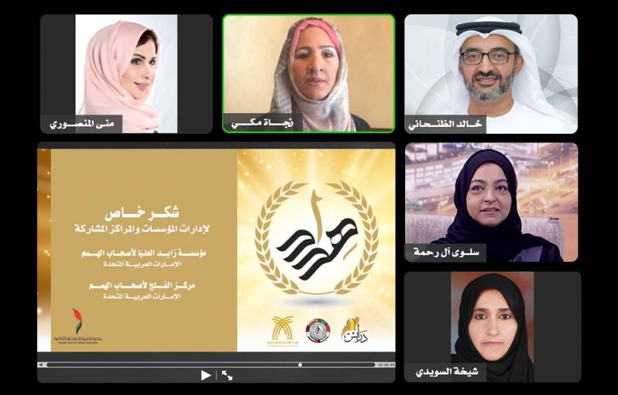 المتحف الرقمي بالفجيرة يعلن أسماء الفائزين بجائزة هداد للفنون