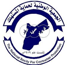 حماية المستهلك تطالب الحكومة بتوفير الاعلاف بكميات كافية وبأسعار مناسبة لمربي الابقار