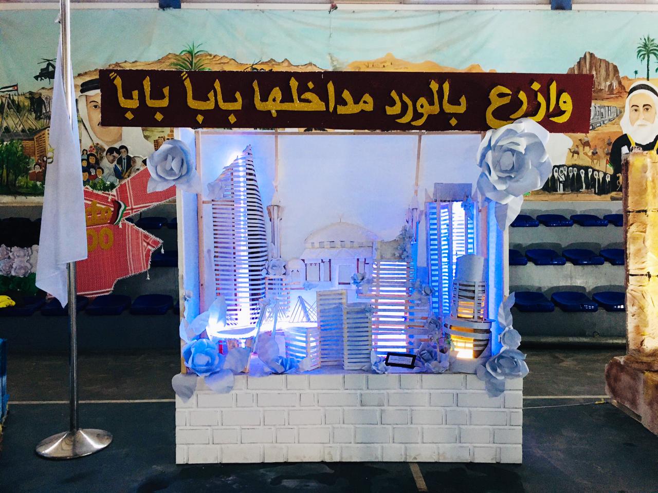 تربية القويسمة تشرع بالتحضيرات للمعرض الفني الوطني بمناسبة عيد الاستقلال والمئوية