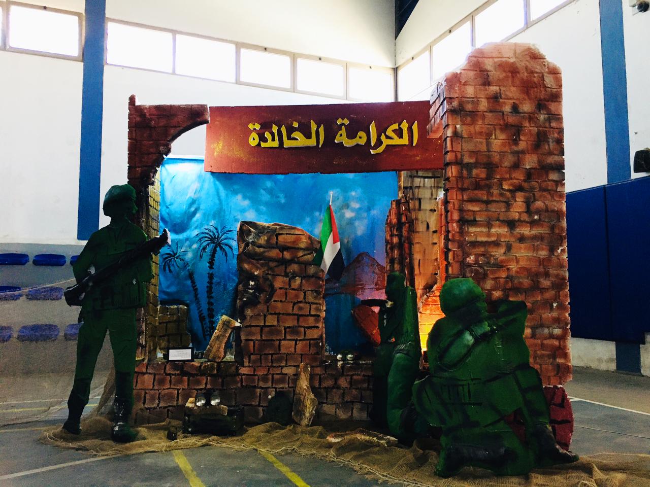 تربية القويسمة تشرع بالتحضيرات للمعرض الفني الوطني بمناسبة عيد الاستقلال والمئوية