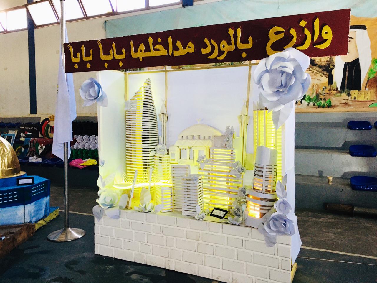 تربية القويسمة تشرع بالتحضيرات للمعرض الفني الوطني بمناسبة عيد الاستقلال والمئوية