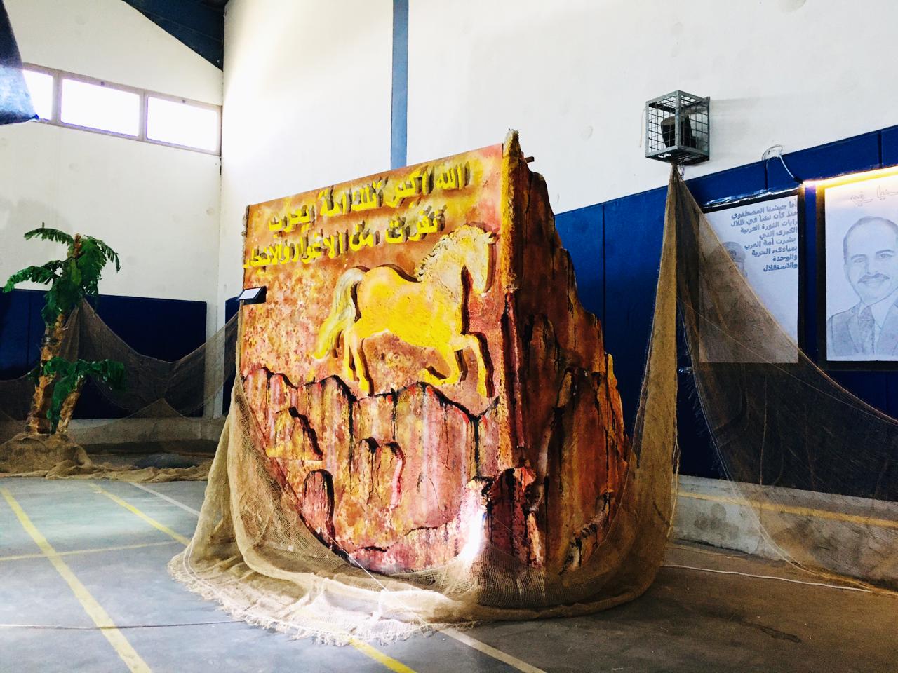 تربية القويسمة تشرع بالتحضيرات للمعرض الفني الوطني بمناسبة عيد الاستقلال والمئوية