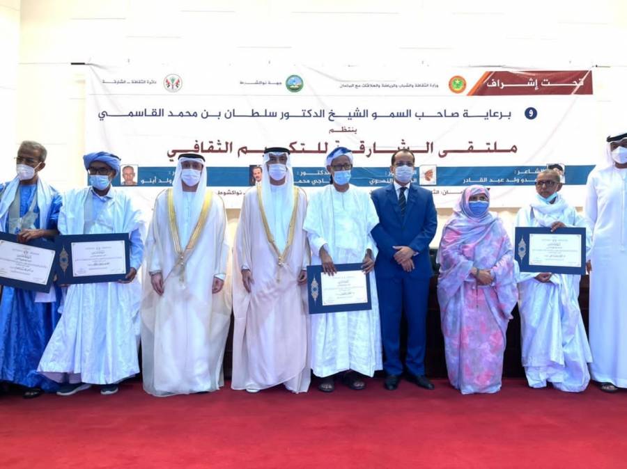 موریتانیا تحتضن ملتقى الشارقة الرابع للتكریم الثقافي