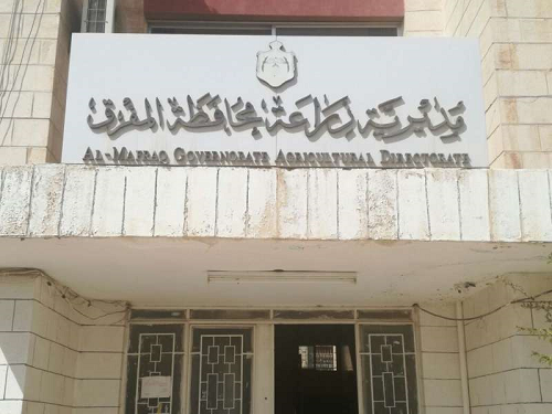 زراعة المفرق تدعو إلى الإستفادة من بذور الفواكه لزيادة الرقعة الخضراء