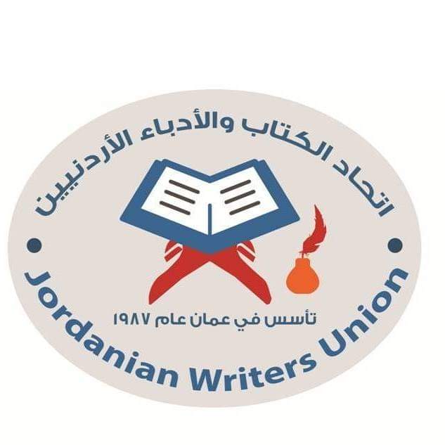 اتحاد الكتاب يحتفل بعيد الاستقلال