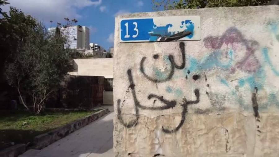 قوات الاحتلال الإسرائيلية تعتقل الناشطة منى الكرد من حي الشيخ جراح