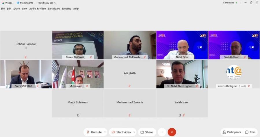 انتاج: اطلاق اول حاضنة للأمن السيبراني في الأردن حمايتك خلال الشهر الجاري