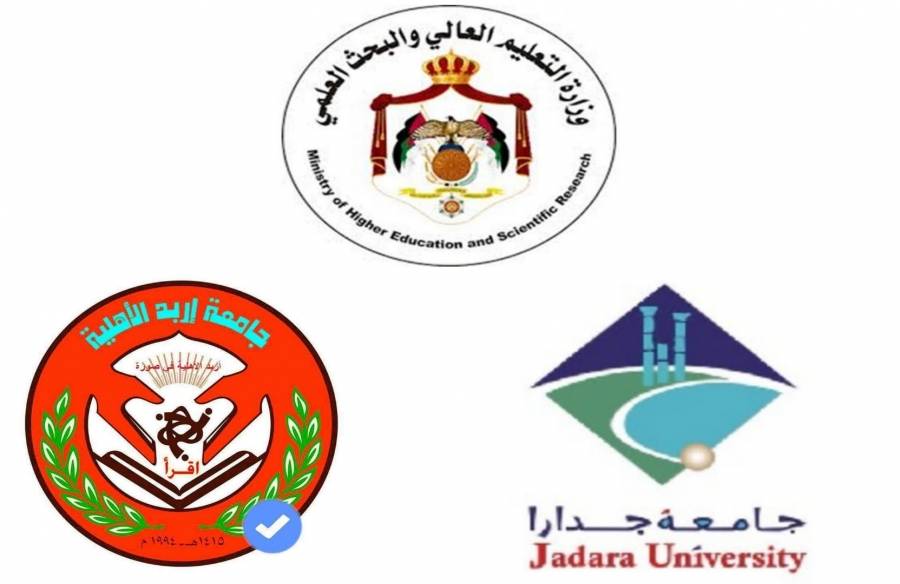 التعليم العالي تعلن عن موعد الحصول على مطعوم كورونا في جامعتي جدارا وإربد الأهلية