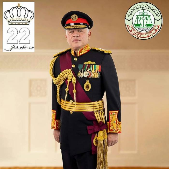 غرفة تجارة الزرقاء تهنئ الملك بمناسبة عيد الجلوس الملكي