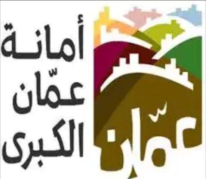 الامانة تستكمل غدا الجمعة أعمال خطوط تصريف مياه امطار ضمن منطقة تقاطع السابع