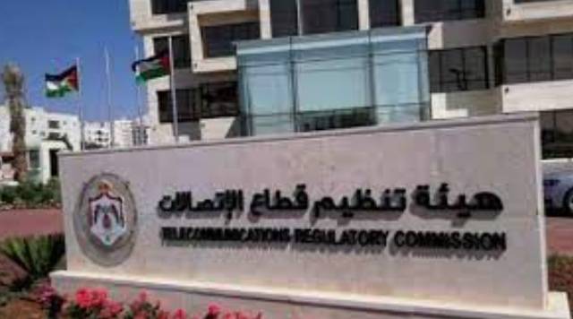 الاتصالات تقر تعليمات تنظيم رسائل الجملة