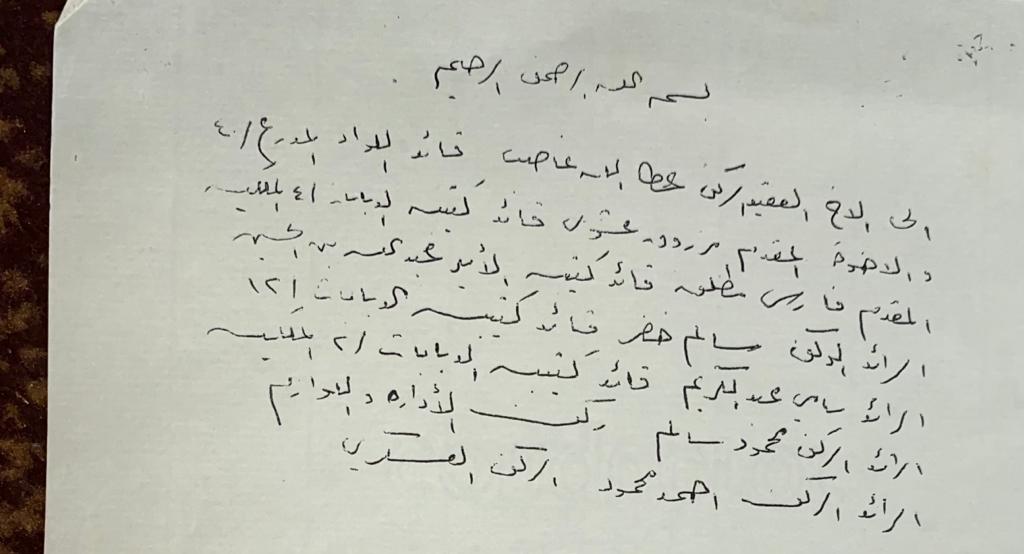 المستشار الإعلامي جميل القاضي يكتب : التكريم وارشيف الوطن المجيد