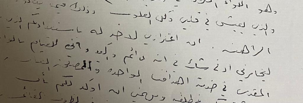 المستشار الإعلامي جميل القاضي يكتب : التكريم وارشيف الوطن المجيد