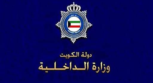 الكويت تعدل مواعيد الدخول من الحدود البرية اعتبارا من الغد