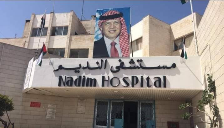 مستشفى النديم يعاني من نقص الكوادر والأجهزة الطبية