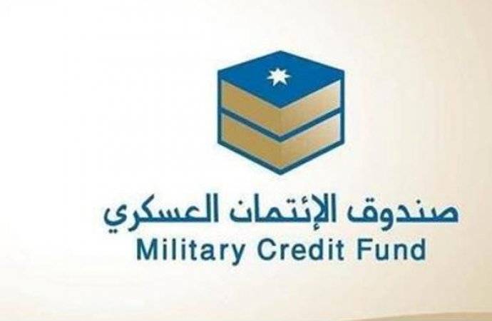 تفاصيل المرحلة الأولى من برنامج “رفاق السلاح” للمتقاعدين