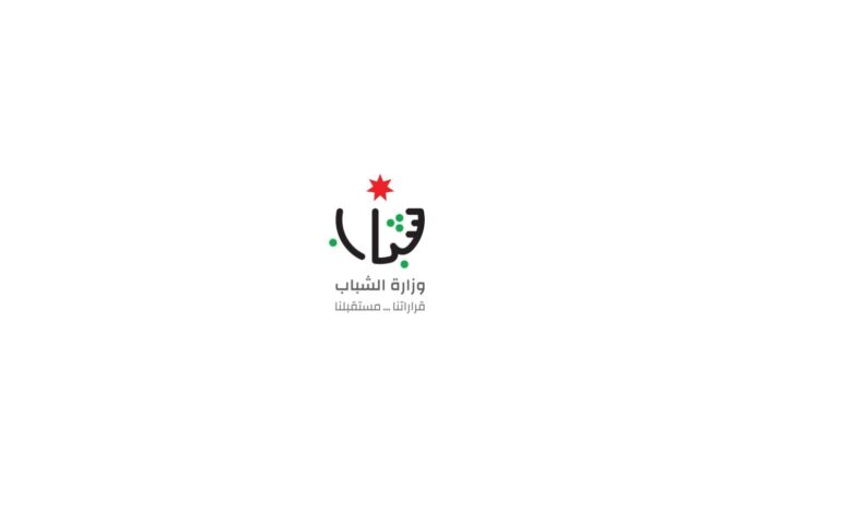 إربد: انطلاق فعاليات برنامج مهاراتي واختتام دورة باللغة الانجليزية