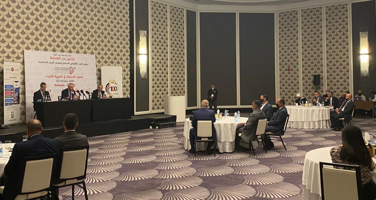 هيئة الاستثمار تعلن عن أول مؤتمر ومعرض استثماري افتراضي في المملكة
