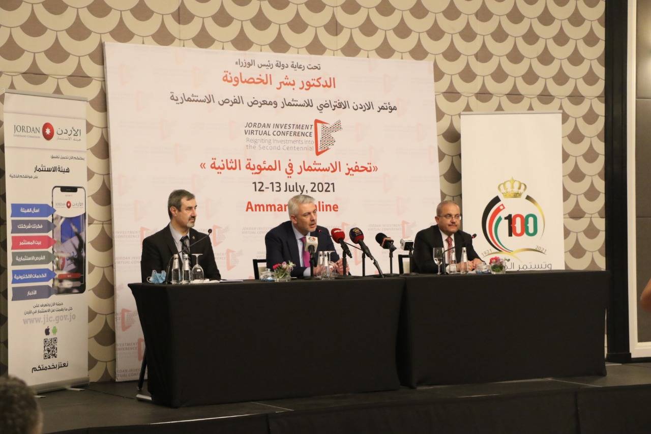 هيئة الاستثمار تعلن عن أول مؤتمر ومعرض استثماري افتراضي في المملكة