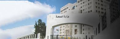 الصحة: الفطر الأسود سببه نقص المناعة